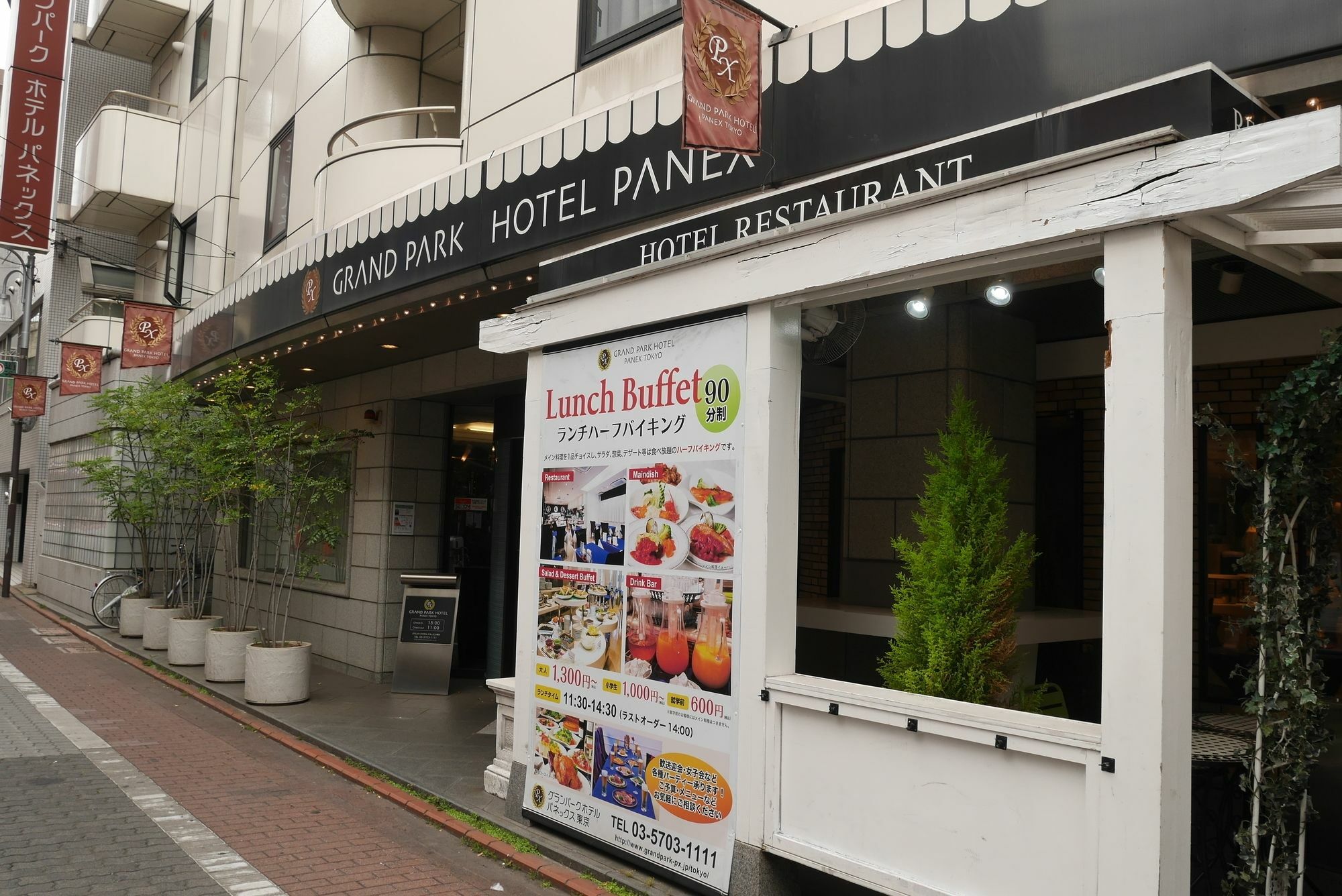 Hotel Grand Park Panex Tōkyō