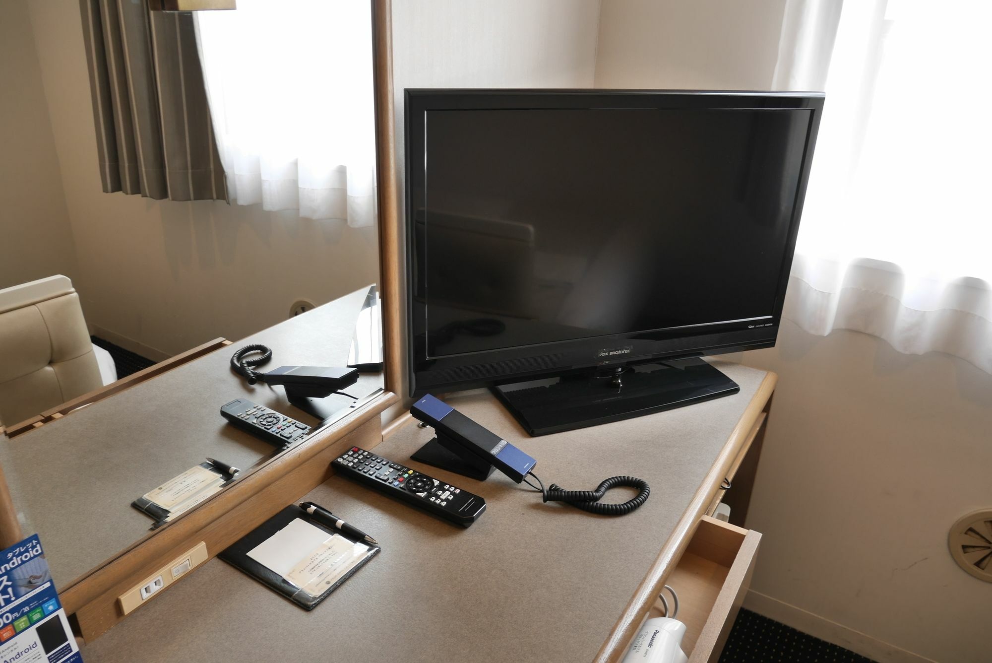 Hotel Grand Park Panex Tōkyō